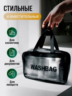 Черный