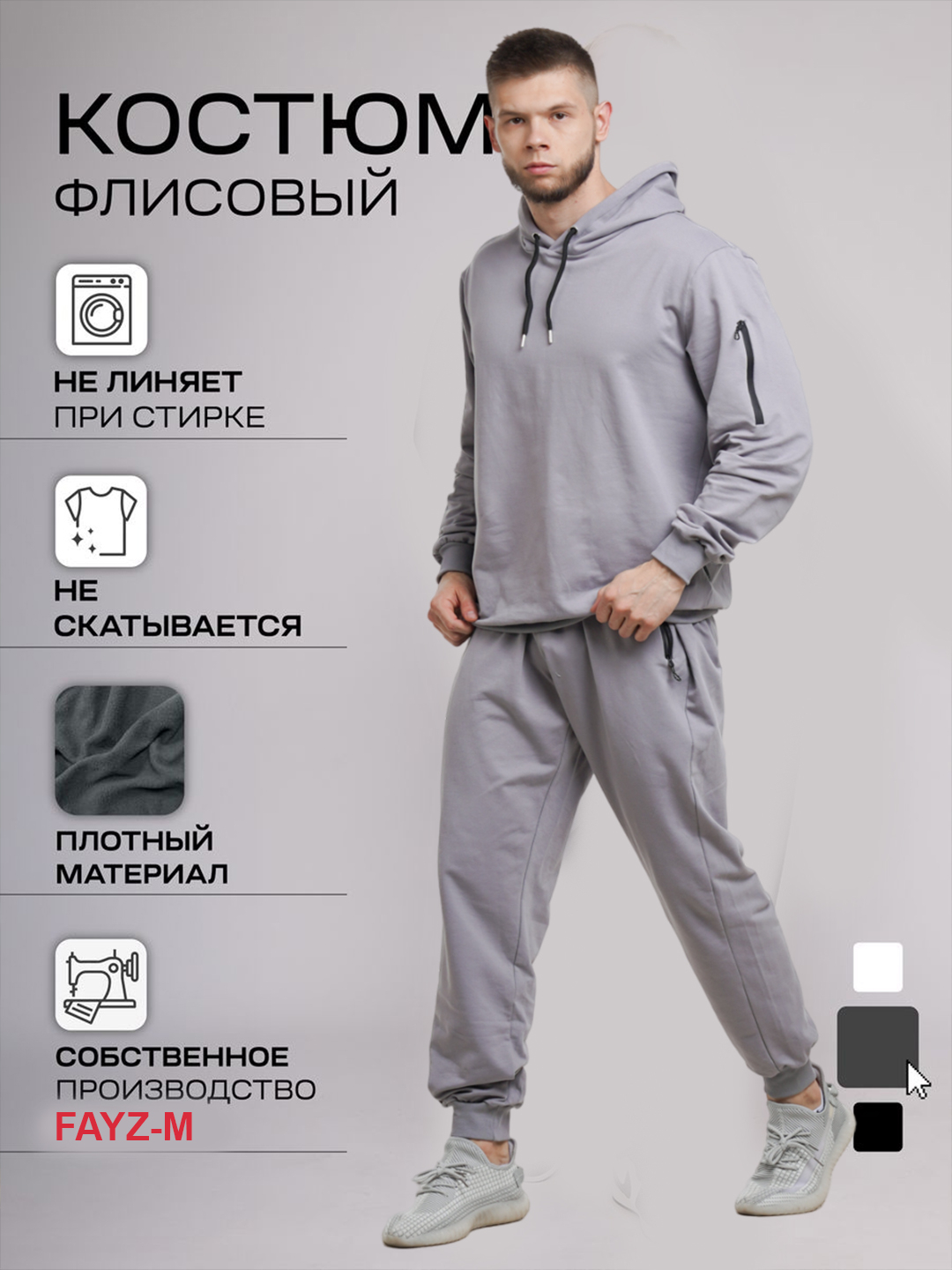 Мужской спортивный костюм с капюшоном купить по низким ценам в интернет ...