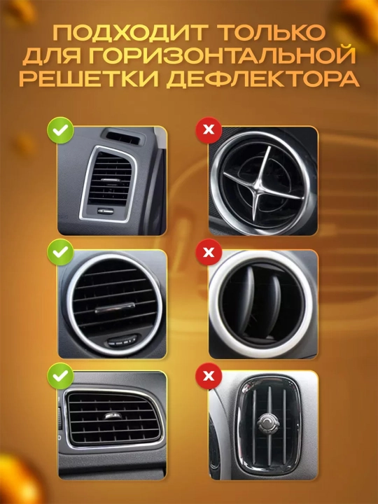 Универсальный подстаканник для автомобилей