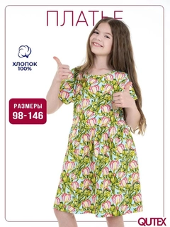 Голубой