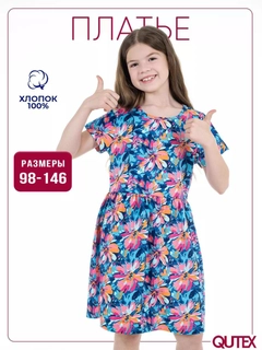 Синий