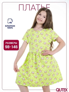 Зеленый