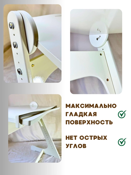Растущая детская парта-трансформер Вырастайка, с регулировкой высоты, детская мебель