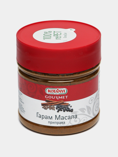 Приправа Kotanyi, Гарам масала, 165 г — KOTNYI-P116CC2