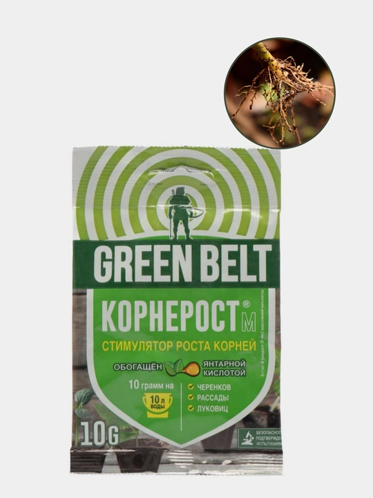 Корнерост Грин Бэлт, регулятор роста корней  - 