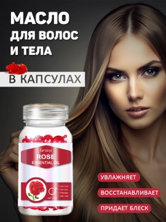 Алый