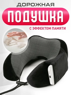 Qora