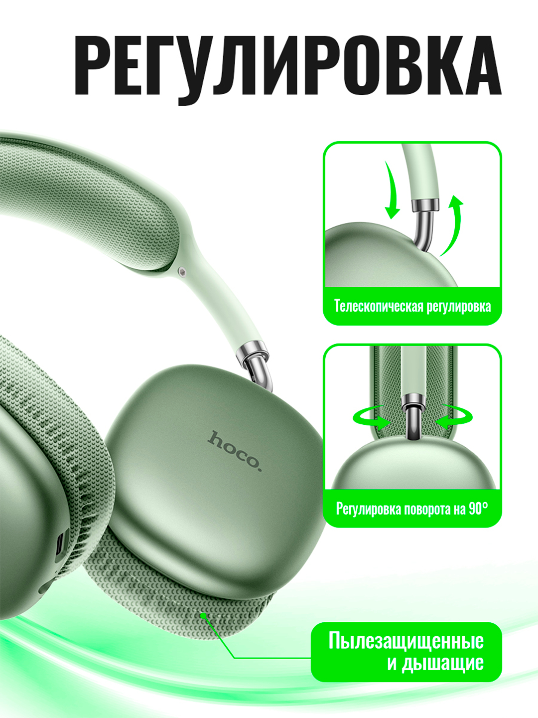 Hoco w35 air инструкция. Hoco w35 air инструкция. Hoco w35 air инструкция. Hoco w35 air инструкция. Hoco w35 max и hoco w35 отличия.