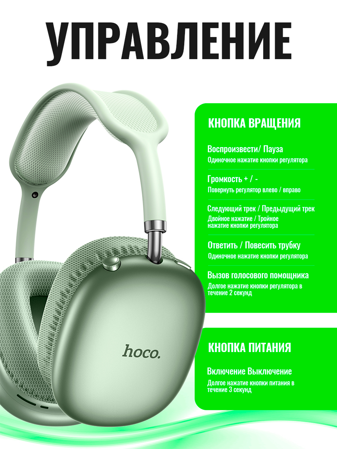 Hoco w35 air инструкция. Hoco w35 air инструкция. Hoco w35 air инструкция. Hoco w35 air инструкция. Hoco w35.