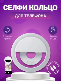 Белый
