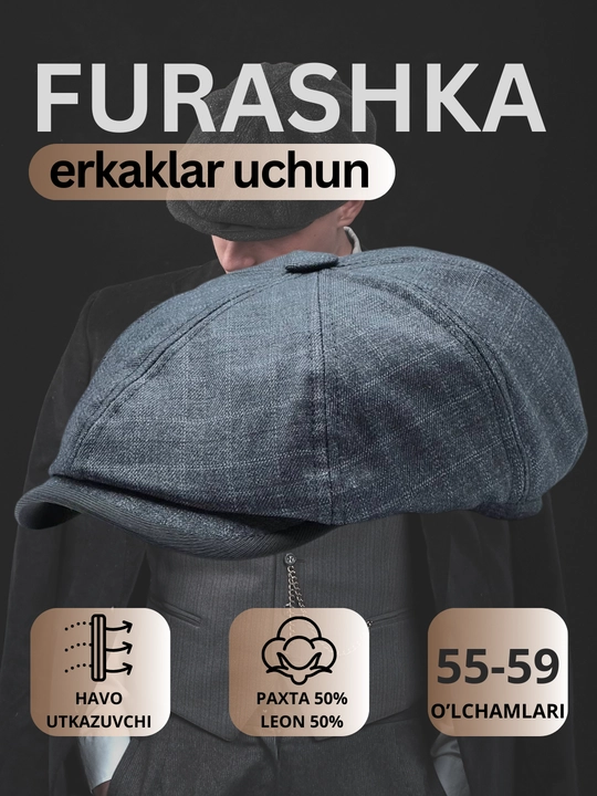 Восьмиклинка кепка для мужчин