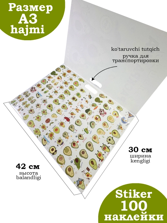 Stikerli katta rang kitobi, 100ta yorqin stiker, maxi rang berish kitobi, A3 o'lcham