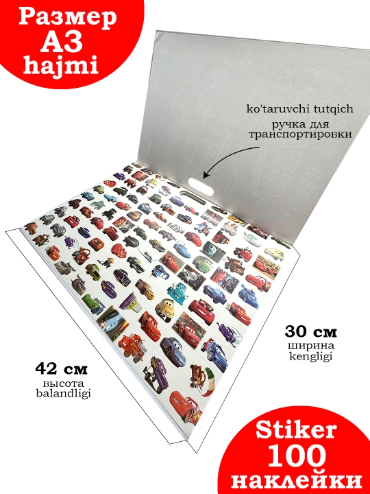 Stikerli katta rang kitobi, 100ta yorqin stiker, maxi rang berish kitobi, A3 o'lcham