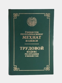 Лесной зеленый