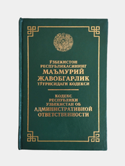 Индиго