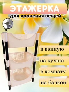 Oqish rang