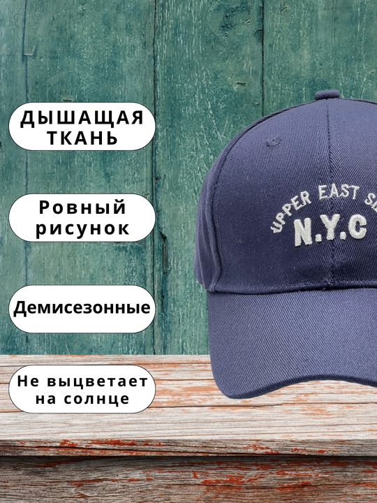 Бейсболка для подростка мальчика
