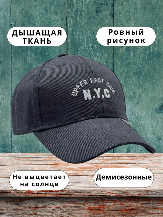 Бейсболка для подростка мальчика