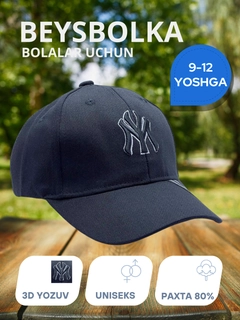Угольный