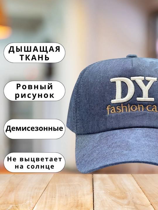 Бейсболка для подростка мальчика