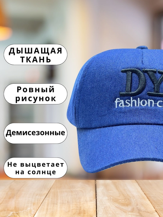 Бейсболка для подростка мальчика
