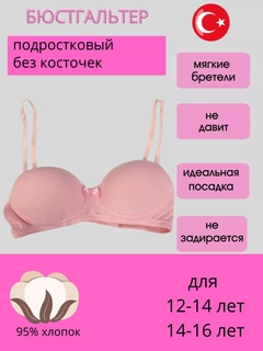 Розовый