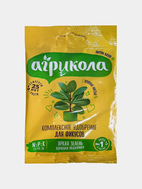Fikuslar uchun murakkab o'g'it, 20 g