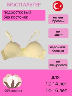 Лимонный