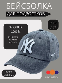 Алый