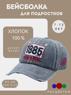 Голубой