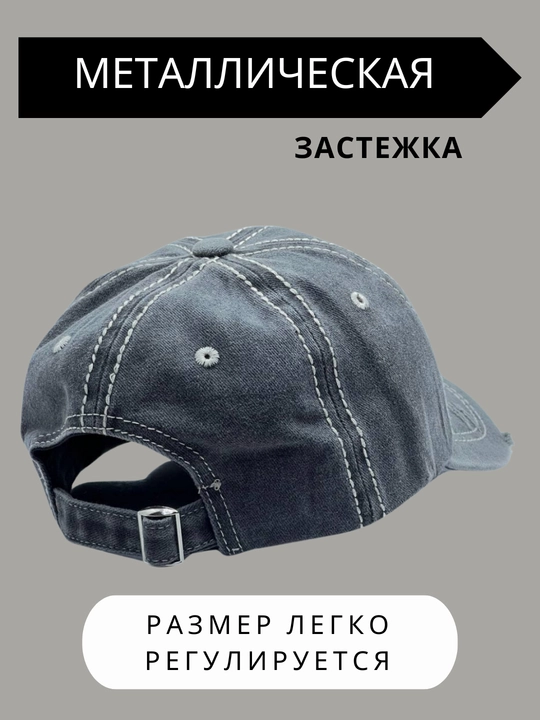 Бейсболка для подростка мальчика