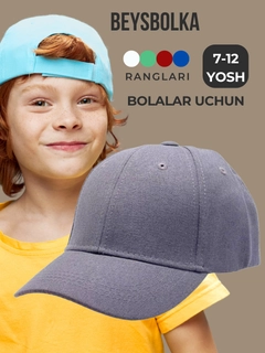Бронзовый