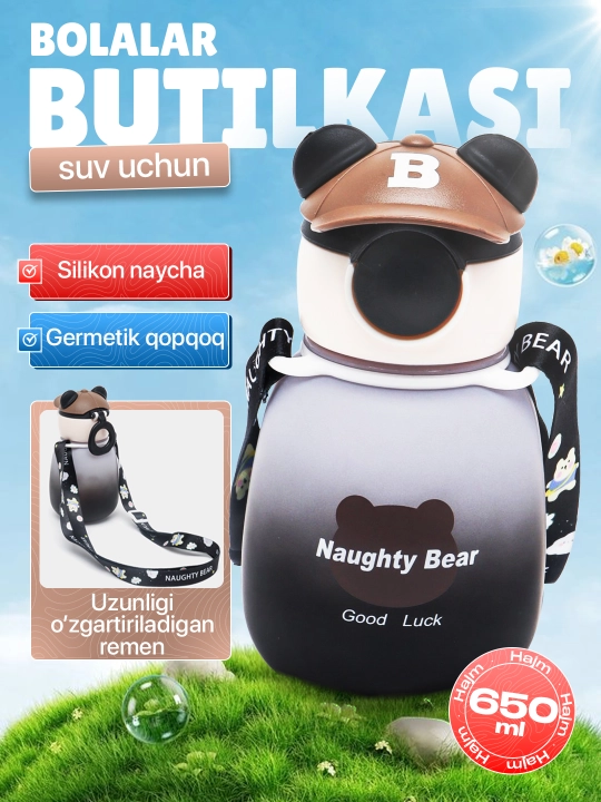 Бутылка для воды, детская, с силиконовой трубочкой, для мальчиков и для девочек медвежонок