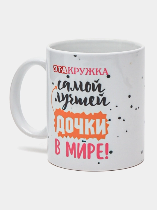 Bosmali krujka oq, keramik