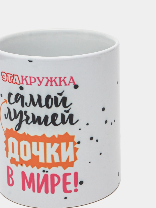 Bosmali krujka oq, keramik
