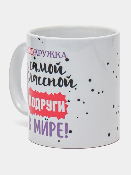 Bosmali krujka oq, keramik