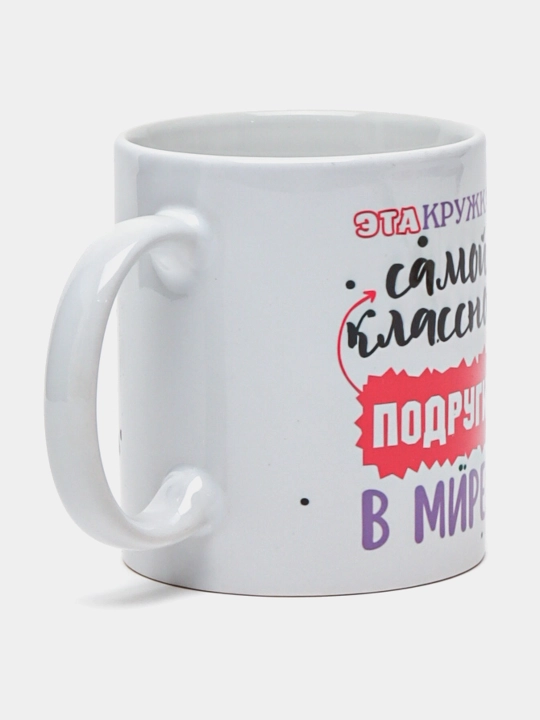 Bosmali krujka oq, keramik