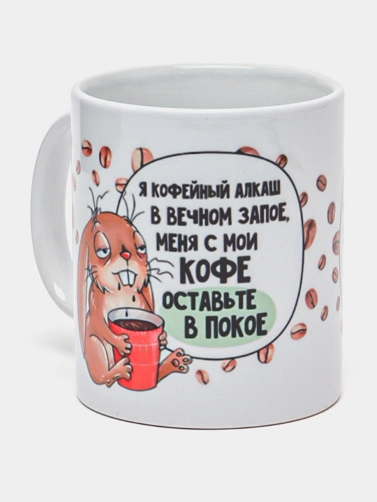 Bosmali krujka oq, keramik