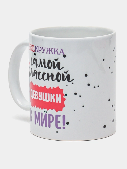Bosmali krujka oq, keramik