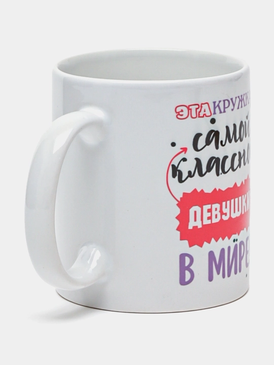 Bosmali krujka oq, keramik