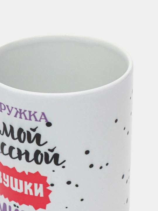 Bosmali krujka oq, keramik