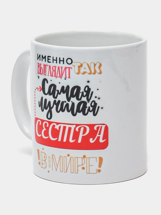 Bosmali krujka oq, keramik