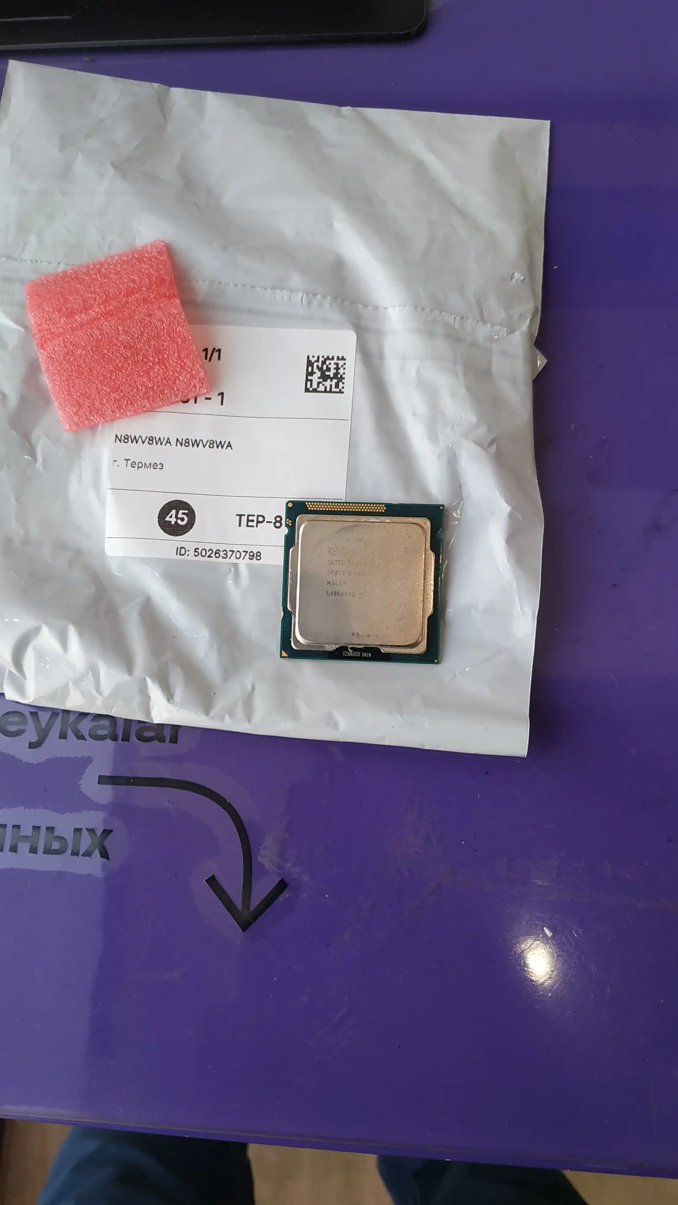 Intel Core i5 3570 3.8 GHz Turbo 4-ядра LGA1155 H61 процессор для настольного ПК OEM