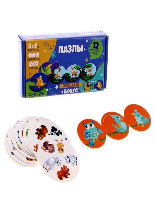 Пазлы Мама, папа и малыш