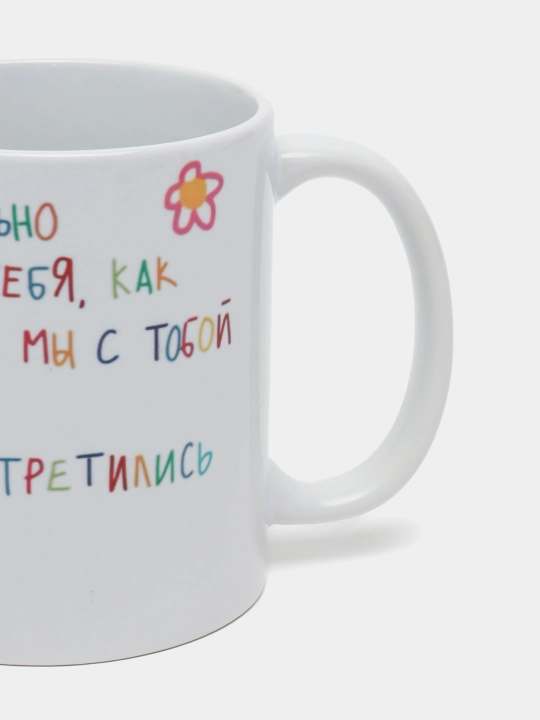 Bosmali krujka, oq, keramik