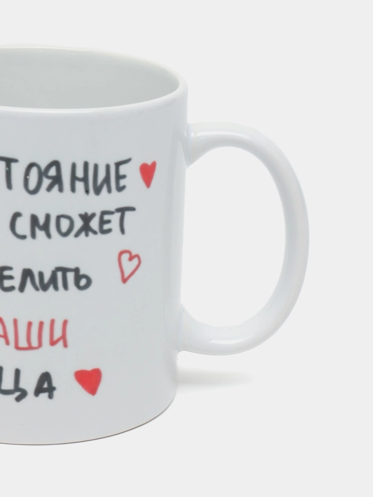 Bosmali krujka, oq, keramik