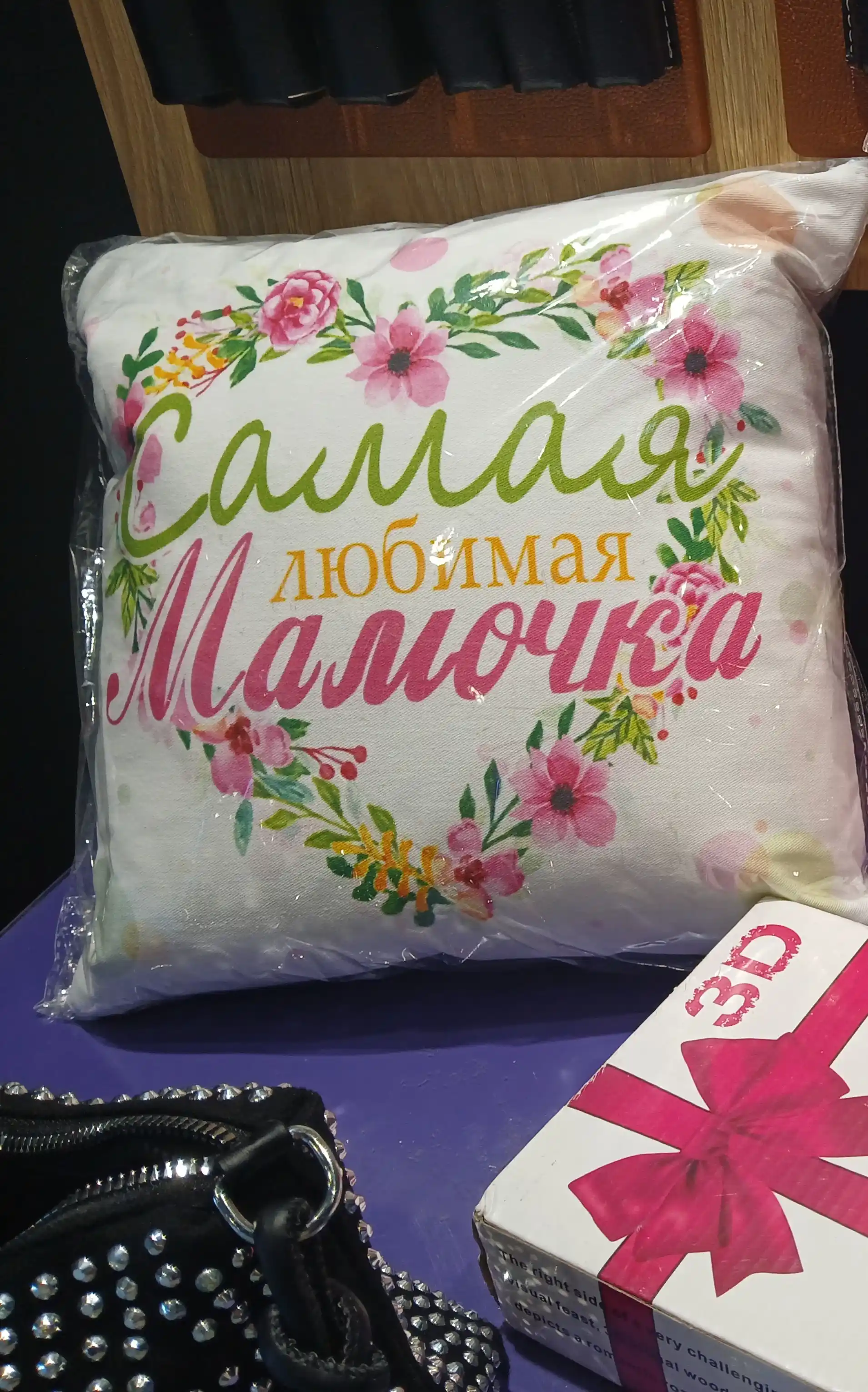 Dekorativ yostiq, ota, ona va buvijon uchun sovg'aga