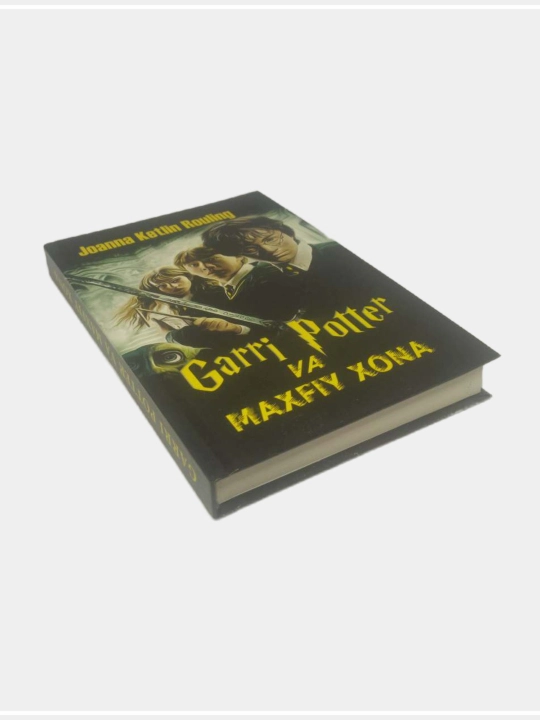 Garri Potter, Joanna Ketlin Rouling
