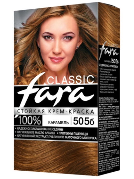 Краска для волос Fara Classic, тон  505б Карамель - 