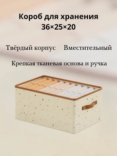 Кремовый